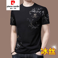 皮爾卡丹（pierre cardin）男士短袖T恤絲光棉圓領(lǐng)半袖夏季冰絲體恤衫桑蠶 皇冠黑色 3XL 185建議170-185斤