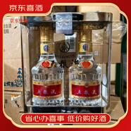 WULIANGYE五糧液系列濃香型純糧釀造高度白酒自飲宴請送禮收藏擺柜【喜酒】 52度 225mL 2瓶 2018年五糧液雙支禮盒