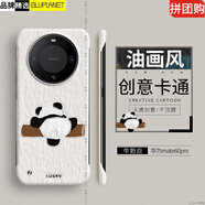 BLUPLANET【現(xiàn)貨速發(fā)】爬竿熊貓適用華為Mate60Pro手機殼mt60 保護套mate40無邊框半包情侶硬殼可愛油畫風(fēng) 牛奶白[爬竿熊貓無邊框硬殼]油畫風(fēng) 華為 Mate 60 Pro 樂臻版
