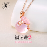 億博（YB）天然寶石福袋項(xiàng)鏈女士輕奢小眾粉水晶吊墜兔年生日禮物2024年新款 福運(yùn)進(jìn)袋項(xiàng)鏈+溫馨禮盒