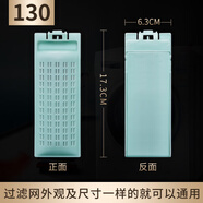 適用適配美樂(lè )洗衣機過(guò)濾網(wǎng)盒XQB55-108垃圾盒除毛器75-108 80/90-108 1個(gè)裝- 發(fā)貨1個(gè)