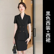 詩(shī)璐雅夏季薄款高端小西裝套裝女時(shí)尚休閑職業(yè)裝女裝教師經(jīng)理正裝工作服 薄款 夏季短黑西裝+裙子 XL