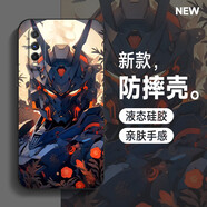 題洺 vivoy51s手機(jī)殼新款機(jī)動(dòng)戰(zhàn)士高達(dá)y5s網(wǎng)紅男女卡通潮牌y70s鏡頭全包防摔外殼 vi vivoy51s 高達(dá)5+膜