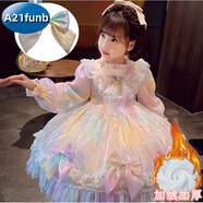 A21funb女童洛麗塔公主裙小女孩春秋2025新款洋氣兒童蓬蓬彩虹網(wǎng)紗連衣裙 幻彩650【冬款加絨】+幻彩發(fā)飾 120 cm