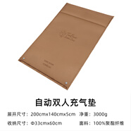 探路者（TOREAD）探路者TEENIE WEENIE聯(lián)名自動充氣墊23戶外露營防潮TEFFBL80606 棕色-TEFFBL80605-雙人 無規(guī)格