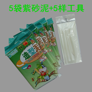 博進(jìn)晟 學(xué)生用紫砂泥 陶泥 兒童陶藝粘土手工制作瓷泥 造型泥紫砂泥學(xué)生雕塑泥陶泥 紫砂泥套餐13