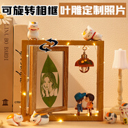 禮大師生日禮物送女生朋友老婆相框照片定制畢業(yè)成人禮葉雕樹(shù)葉雕刻相框 樹(shù)葉雕刻定制照片（禮盒禮袋）