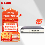 友訊（D-Link） DI-7003GV2多WAN口全千兆上網(wǎng)行為管理企業(yè)路由器SD-WAN企業(yè)級路由器千兆路由器 DI-7200GV2 5口千兆鋼殼/250臺