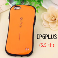 IFACE MALL適用于蘋果6s手機殼iface小蠻腰防摔6splus硅膠套i6p保護套硬外殼 [6P/6SPLUS]橙色送黑色掛繩