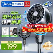 美的（Midea）空氣循環(huán)扇電風(fēng)扇落地扇家用搖頭臺式桌面兩用電扇可拆洗節能立式輕音輕羽扇宿舍低噪臺扇 【香薰驅蚊 99.9抗菌率】重磅新品GAI24KL