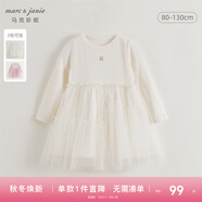 MARC&JANIE馬克珍妮女童甜美網(wǎng)紗拼接連衣裙寶寶裙子2025年春裝250238