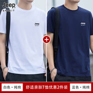吉普（JEEP）100%純棉短袖t恤男士夏季兩件裝新款潮流圓領(lǐng)休閑上衣運動(dòng)體恤男 白色H+藏青B L (建議130-150斤)