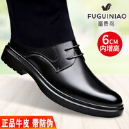 富貴鳥(niǎo)（FUGUINIAO）秋季新款男鞋商務(wù)正裝皮鞋男內(nèi)增高時(shí)尚真皮厚底德比鞋男休閑皮鞋 FG0135-1黑色[增高款] 39