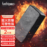 趣行防爆膠泥 防火堵煙泥石油化工廠加油站阻燃耐高溫黑色密封堵料2kg