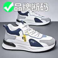 品尚喬丹品牌斷碼男鞋新款休閑鞋男百搭透氣運(yùn)動(dòng)鞋子男跑步鞋運(yùn)動(dòng)休閑鞋 qd332白藍(lán)皮面四季款 44
