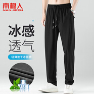 南極人冰絲褲男涼感防曬速干褲運(yùn)動(dòng)褲寬松休閑褲透氣褲子夏季男黑色 L