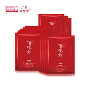 敬修堂佰花方祛斑霜佰花方美白淡斑祛斑點(diǎn)霜去斑套裝黃褐雀曬妊娠 分解黑色素巴布貼