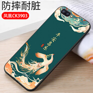 億博睿適用r11pluskt手機(jī)殼OPPOR11Plus軟殼opopr11plus女卡通r11puls硅膠套r11p全包防摔ooppr11plus膜 鳳凰(軟殼)單殼 oppoR11PLus