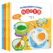 幼兒猜謎妙趣翻翻書 寶寶你能猜?。ㄈ?冊）鍛煉寶寶想象力、讀圖力和語言表達能力2-5歲 步步聯(lián)盟出品