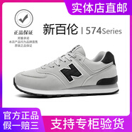 新百倫男鞋574男女鞋復(fù)古運(yùn)動跑步鞋情侶鞋休閑鞋旅游鞋軟底舒適慢跑鞋 574灰黑 38
