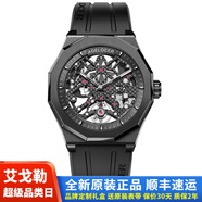 艾戈勒（AGELOCER）愛勒黑森林系列自動機械表鏤空夜光防水手表男士品牌腕表十大名表 6001J1R-純黑