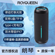 朗琴（ROYQUEEN）M400藍(lán)牙音箱重低音炮立體聲戶外防水可插IF卡U盤大音量便攜小型音響家用辦公外設(shè)電腦音響 魅惑黑音響 官方標(biāo)配