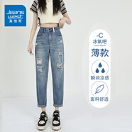 真維斯（Jeanswest）復(fù)古哈倫牛仔褲女春夏季新款高腰寬松顯瘦小個子九分蘿卜老爹褲子 復(fù)古藍(lán)九分破洞款 L