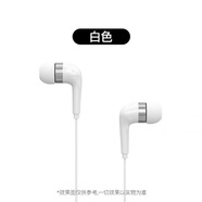 重低音有線耳機(jī)入耳式適用華為小米vivo榮耀OPPO手機(jī)通用游戲帶麥 白色【3.5mm圓口】單核無音質(zhì) 單品【一條裝】無優(yōu)惠
