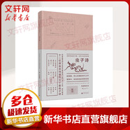 蟲(chóng)子旁  蟲(chóng)子本 蟲(chóng)子間 朱贏(yíng)椿蟲(chóng)子的書(shū) 豆腐 蟲(chóng)子詩(shī)