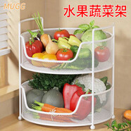 木格格 MUGG菜籃子置物架廚房臺(tái)面水果蔬菜收納筐多層菜架桌面專用放菜置物架 白色-雙層