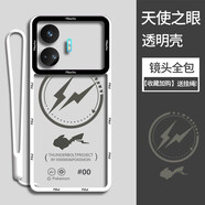 小寸心 真我gtneo5手機(jī)殼gt neo5SE保護(hù)套全包防摔新款潮透明天使眼卡通宇航員軟殼 GTNeo5SE【TS018藤原浩皮卡丘】白色掛繩