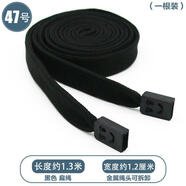 褲腰繩男款扁形運(yùn)動(dòng)褲腰繩衛(wèi)衣帽繩休閑褲帶帽帶黑白褲帶繩抽繩運(yùn) 黑色笑臉1.3米長