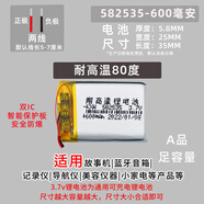 XMSJ適用凌度行車記錄儀電池HS995C內(nèi)置HS750充電HS880通用A205后視鏡 凌度HS650S電池