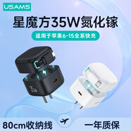 優(yōu)勝仕USAMS氮化鎵PD35w快充適用蘋果華為Type-C伸縮線充電器數(shù)據(jù) Type-C黑色單線裸品