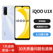 vivo iQOO U1x 二手手機(jī) 5000mAh大電池 驍龍662處理器 AI景三攝 游戲手機(jī) 顏色以驗(yàn)機(jī)報(bào)告為準(zhǔn) 6+128G