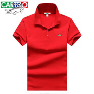 卡帝樂(lè )鱷魚(yú)2024夏季純色翻領(lǐng)T恤修身短袖t恤男青年品牌純棉polo衫 紅色 XXS s