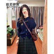 歐若婷雅秋裝新款女裝套裝學(xué)院風(fēng)復(fù)古慵懶風(fēng)毛衣開衫百褶裙中長款連衣裙子 套裝 S