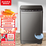 澳柯瑪（AUCMA）全自動(dòng)波輪洗衣機 大容量多程序分類(lèi)洗 桶自潔節能低躁 家用宿舍租房公寓小型洗衣機 9公斤-XQB90-8968