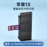 雷米瑞適用手機(jī)外置卡槽電話插卡器SIM卡外接器安卓手機(jī)多卡槽快速換卡 【蘋果1X版】1秒識別經(jīng)久耐用 不傷手機(jī) USB3.0