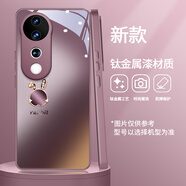 思唯創(chuàng)適用vivos19pro手機(jī)殼vivos19手機(jī)保護(hù)套鈦金屬漆鏡頭全包防摔梅子色兔子女款保護(hù)殼超薄簡(jiǎn)約 【梅子色兔子】親膚手感+強(qiáng)力防摔 vivo S19 Pro