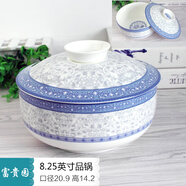 凱姿藍(lán)逐鹿陶瓷民生陶瓷家用碗單個富貴園中式青花瓷餐具米飯碗大湯碗可 8.25英寸品鍋