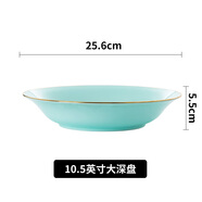 子睿餐具景德鎮(zhèn)碗碟自由組合搭配 盤子家用碗單個菜盤子青瓷歐式金邊 10.5英寸描金大深盤【金青瓷】