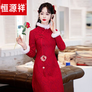 恒源祥敬酒服紅色加絨加厚改良旗袍連衣裙長(zhǎng)袖拜年服女新中式訂婚禮服裙 酒紅 M