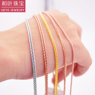 和葉【顏色要選對(duì)】18K金項(xiàng)鏈女款 Au750肖邦鏈 彩金黃金鎖骨鏈毛衣鏈 【18K黃金】 2.4克~2.45克（約1.5mm粗 42cm