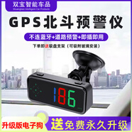 唯穎智能新款炫彩HUD汽車抬頭顯示安全預(yù)警儀語(yǔ)音播報(bào)超速報(bào)警指南針時(shí)鐘 V12七彩光電子狗 語(yǔ)音播報(bào)+車速+指南針+時(shí)鐘