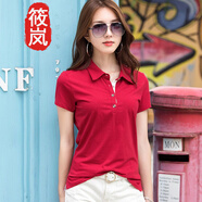 筱嵐2025夏裝新款棉質(zhì)翻領(lǐng)T恤女短袖有領(lǐng)子的打底衫純色POLO衫上衣潮 酒紅色 XL