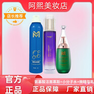 覓見(jiàn)氨基酸煙酰胺潔面慕斯小分子魚(yú)子水微精華乳貝殼精華霜提亮膚色 氨基酸洗面奶+小分子水+微精華乳