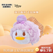 迪士尼（Disney）商店松松tsumtsum系列黛西冰淇淋毛絨公仔玩偶 生日禮物
