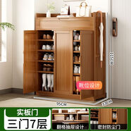 悅萊居鞋柜2024新款爆款家用經濟型走廊門口鞋架子多功能防塵加高入戶柜 【爆款促銷】三門7層-帶翻格