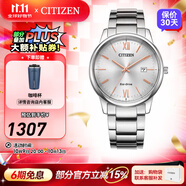 西鐵城（CITIZEN）手表 光動能男表女表簡約時(shí)尚商務(wù)情侶表情人節(jié)禮物  BM6978-77A